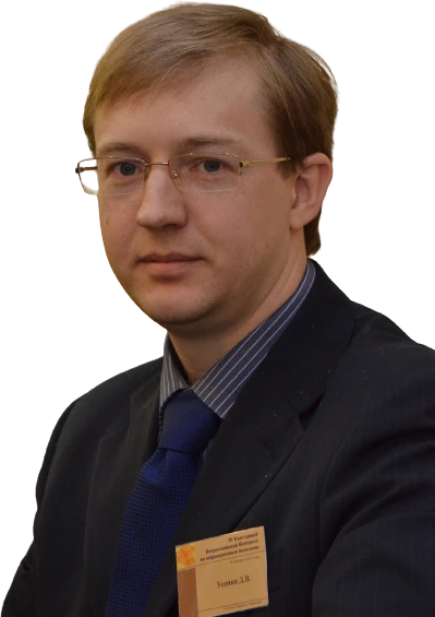 Усенко Денис Валериевич