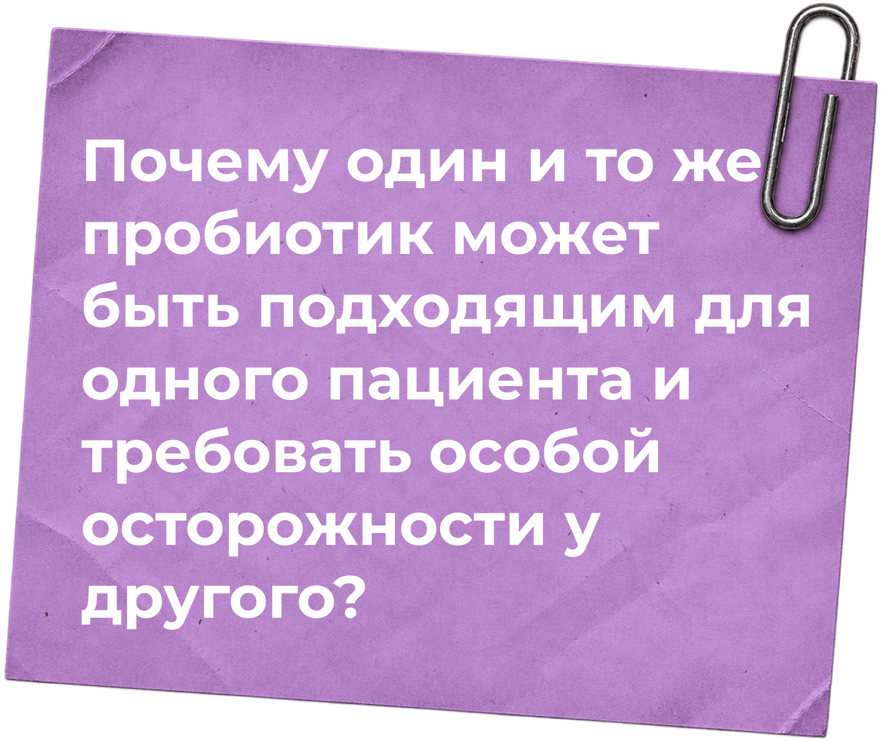 Инфографика