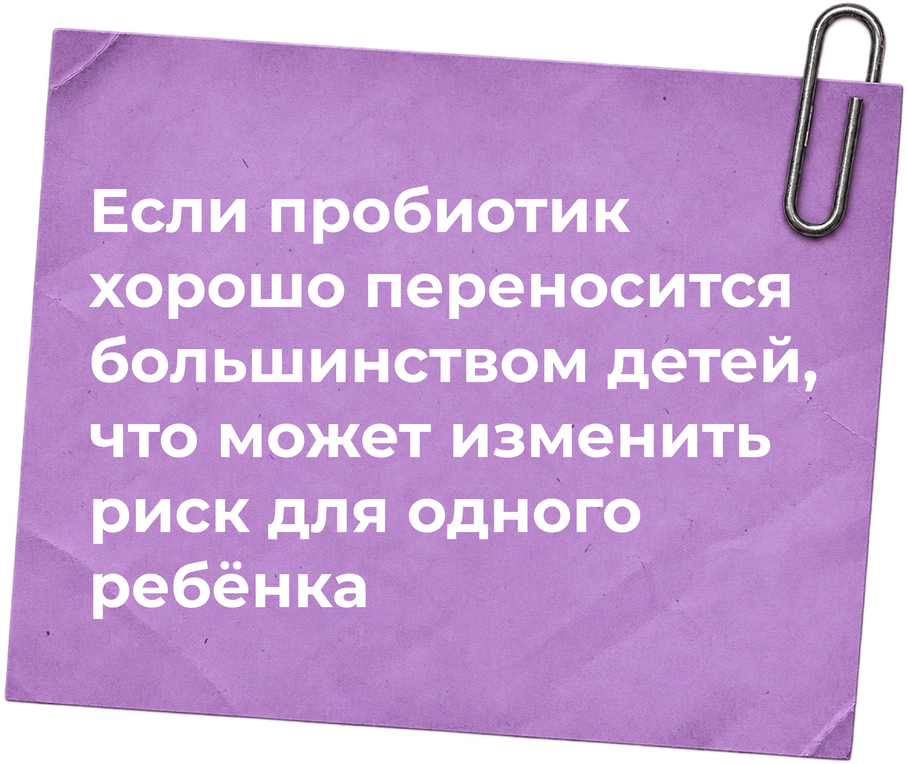 Дополнительный материал