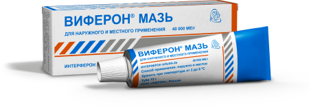ВИФЕРОН мазь