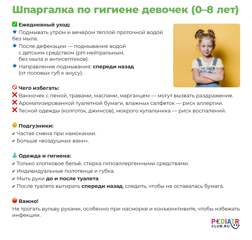 27.03.jpg